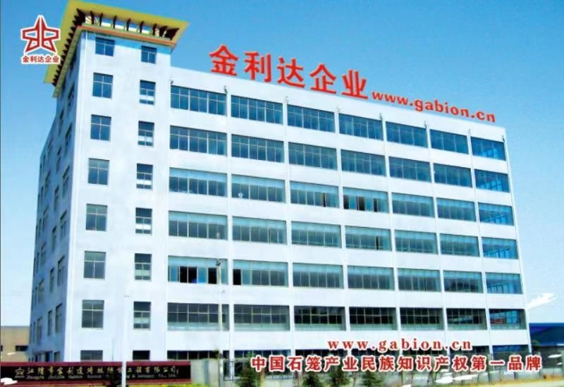 CHINA Jiangyin Jinlida Light Industry Machinery Co.,Ltd Perfil da companhia