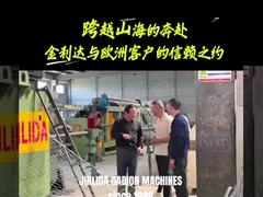 A primeira máquina de gavião CNC de dupla função do mundo. O legado de 27 anos da Jinlida em reinventar o Controlo de Inundações.