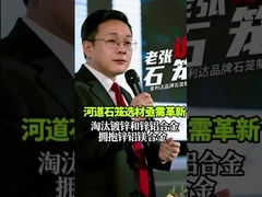 Revolucionar a Proteção dos Rios com Gabiões de Ligação Zn-Al-Mg!