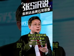 O futuro da produção de gabiões: Máquina CNC IoT Jinlida LNWL-5