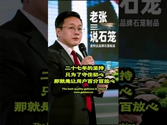 Máquina IoT Smart Gabion - Revolucione sua fabricação com 27 anos de experiência