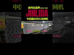 27 Anos de Fabricação de Máquinas de Gabião