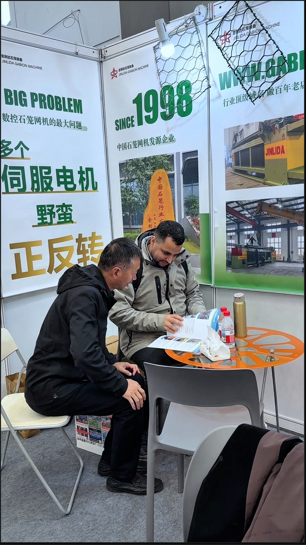 Últimos blogs da empresa sobre A JINLIDA Apresenta Inovação CNC na 25ª Feira Internacional de Malha de Arame da China