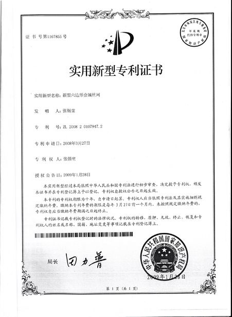 China Jiangyin Jinlida Light Industry Machinery Co.,Ltd Certificações
